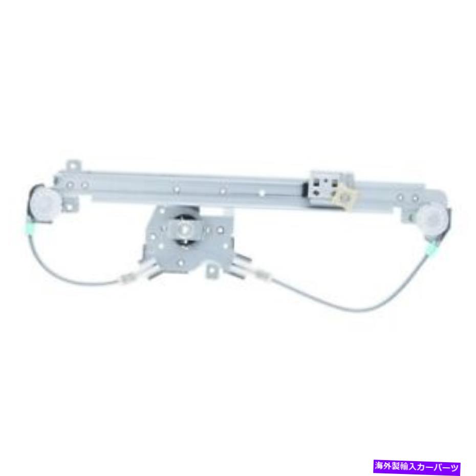 Power Window Regulator ウィンドウレギュレータWAI世界パワーシステムズWPR4739RB Window Regulator WAI World Power Systems WPR4739RB 【並行輸入品】