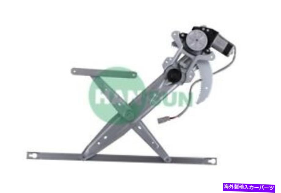Power Window Regulator パワーウィンドウモーターとレギュレーターアセンブリ-HXフロント右は1996年ホンダシビックに適合します Power Window Motor and Regulator Assembly-HX Front Right fits 1996 Honda Civic 【並行輸入品】｜カスタムパーツ WORLD倉庫