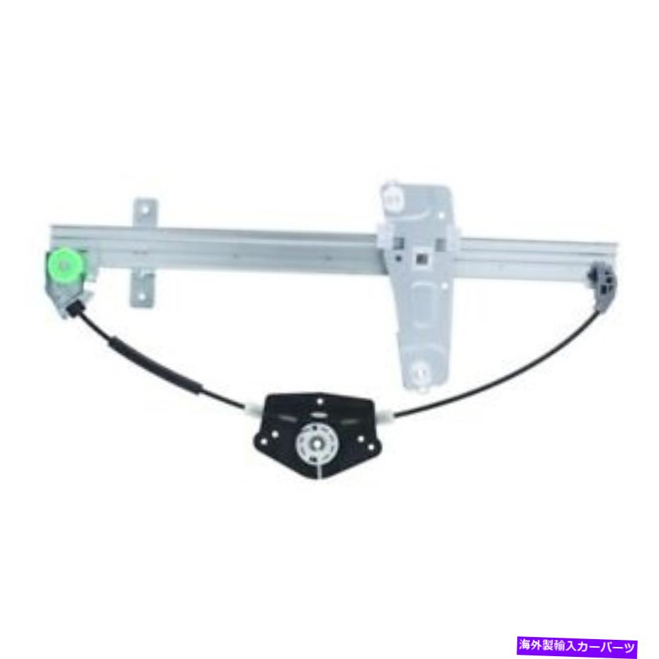 Power Window Regulator ウィンドウレギュレータWAI世界パワーシステムズWPR0145L Window Regulator WAI World Power Systems WPR0145L 【並行輸入品】|カスタムパーツ WORLD倉庫