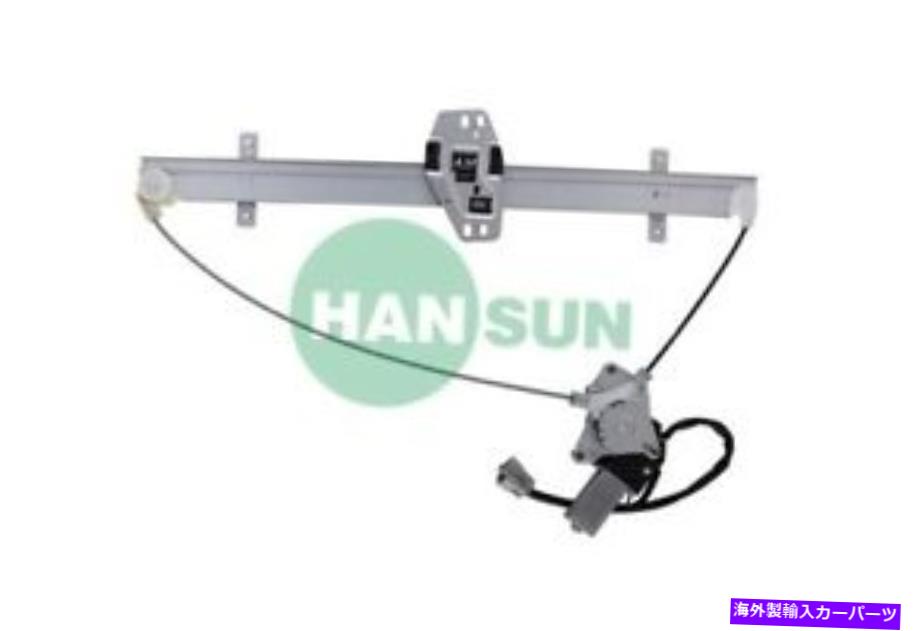 Power Window Regulator パワーウィンドウモーターとレギュレーターアセンブリ-EX左フロントは、2003年ホンダオデッセイに適合します Power Window Motor and Regulator Assembly-EX Front Left fits 2003 Honda Odyssey 【並行輸入品】