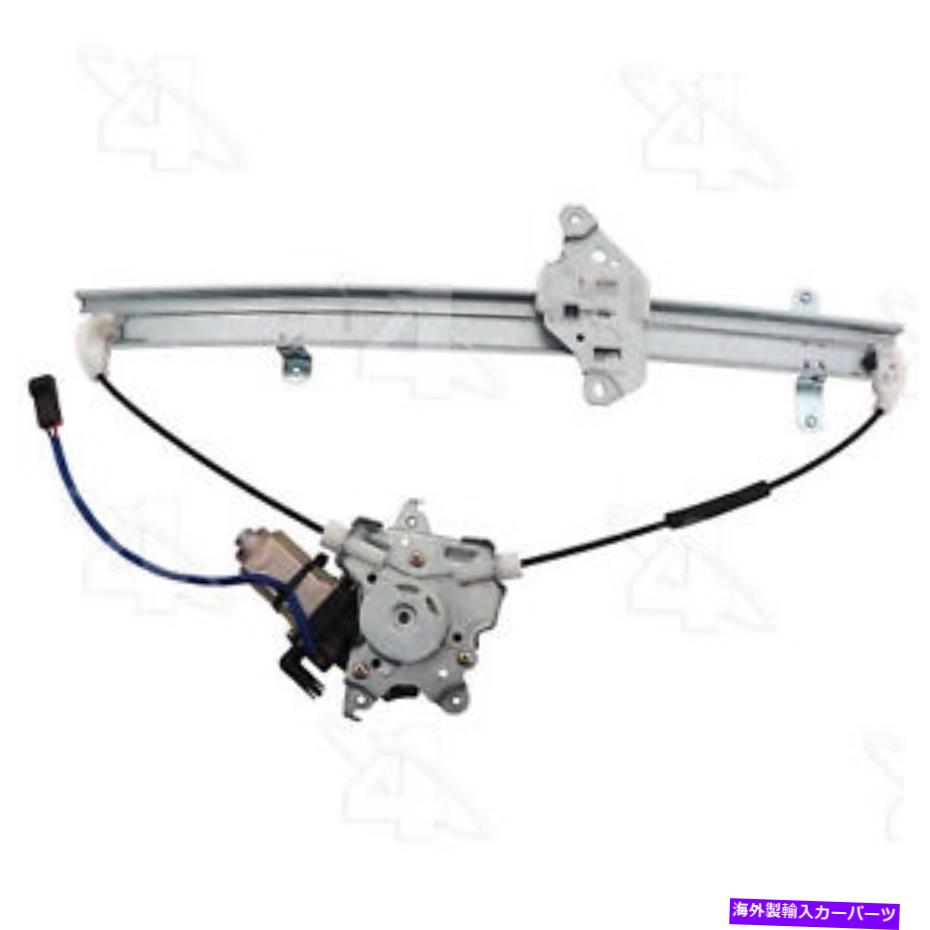 Power Window Regulator パワーウィンドウモーターとレギュレーターアセンブリ・ウィンドウアセンブリフロント左ACI / Maxair Power Window Motor and Regulator Assembly-Window Assembly Front Left ACI/Maxair 【並行輸入品】
