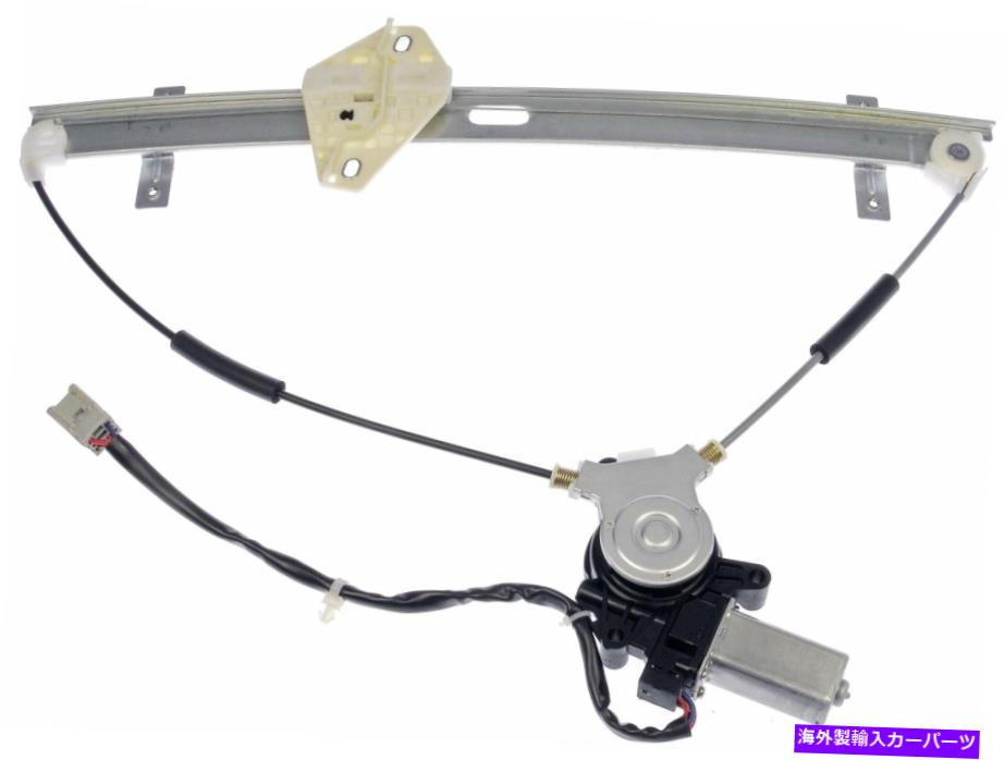 Power Window Regulator ドーマンOEソリューションパワーウィンドウレギュレーターとモーターアセンブリ741から303 Dorman OE Solutions Power Window Regulator and Motor Assembly 741-303 【並行輸入品】