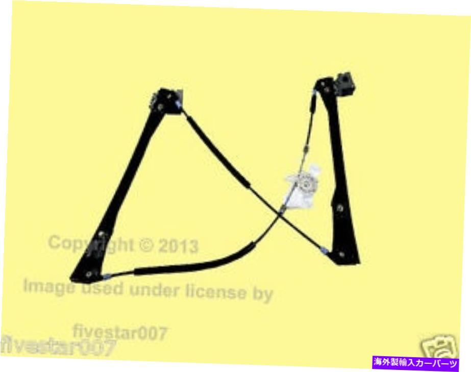 Power Window Regulator Meyle右フロントドアパワーウィンドウレギュレータフォルクスワーゲンゴルフ2doorのためのモーターません Meyle Front RIGHT door Power Window Regulator no motor for Volkswagen Golf 2door 【並行輸入品】｜カスタムパーツ WORLD倉庫