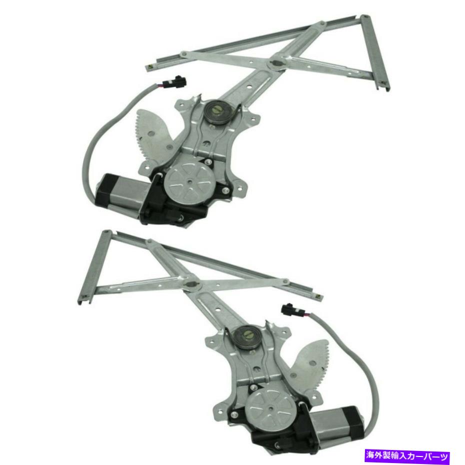 Power Window Regulator 2前面とモーターのパワーウィンドウレギュレータ98から2003トヨタシエナのために設定 Power Window Regulator For 98-2003 Toyota Sienna Set of 2 Front With Motor 【並行輸入品】
