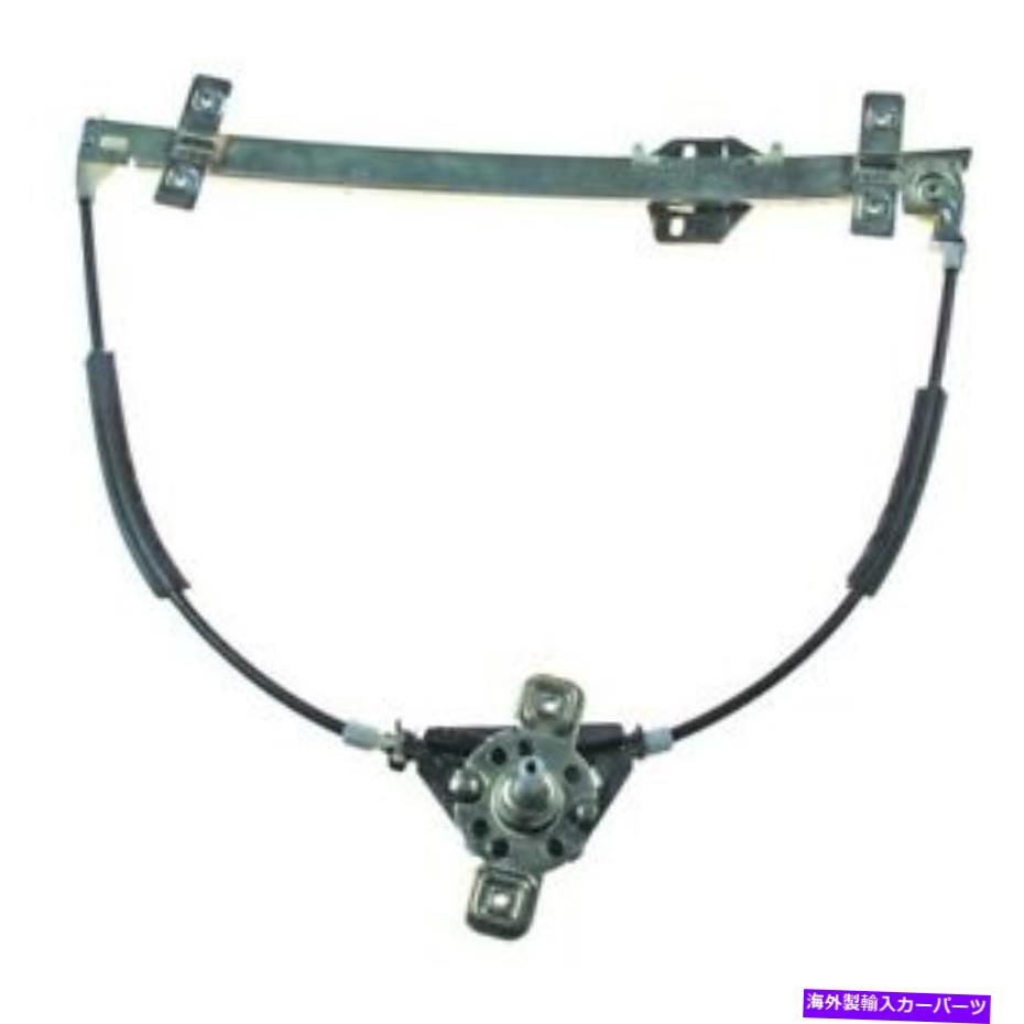 Power Window Regulator ウィンドウレギュレータWAI世界パワーシステムズWMR5033L Window Regulator WAI World Power Systems WMR5033L 【並行輸入品】｜カスタムパーツ WORLD倉庫