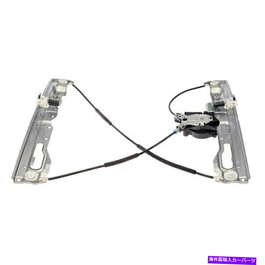 Power Window Regulator フォードF-150 11-14ウィンドウレギュレータとモーターアセンブリソリューションフロントドライバーのための For Ford F-150 11-14 Window Regulator and Motor Assembly Solutions Front Driver 【並行輸入品】