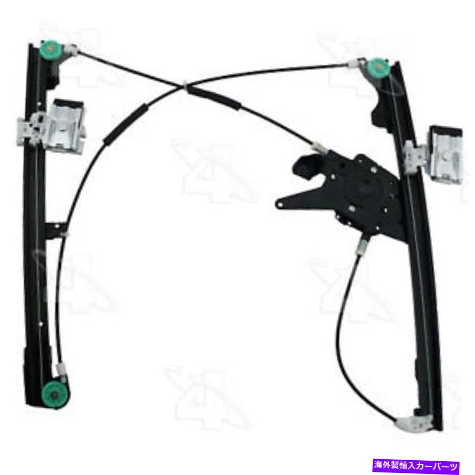 Power Window Regulator ウィンドウレギュレータフロント右ACI / Maxair 81860 Window Regulator Front Right ACI/Maxair 81860 【並行輸入品】