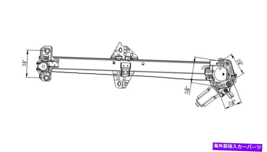 Power Window Regulator パワーウィンドウモーターとレギュレーターアセンブリフロント右TYC 660303 Power Window Motor and Regulator Assembly Front Right TYC 660303 【並行輸入品】