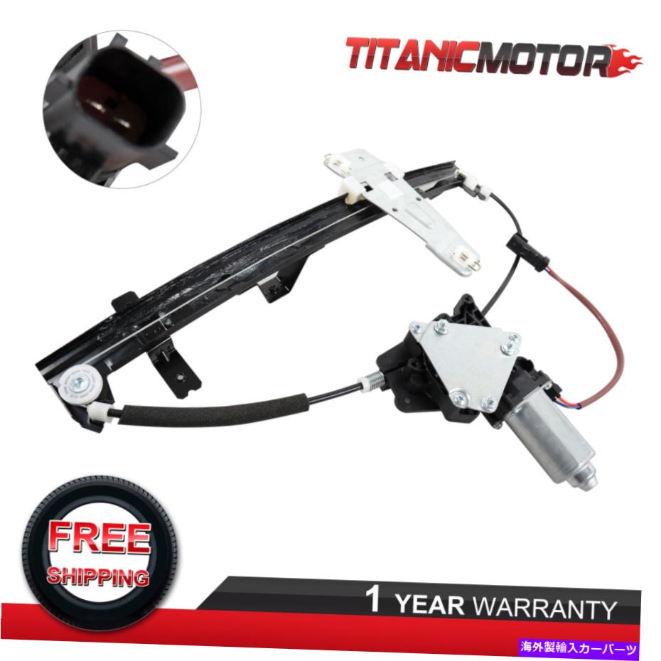 Power Window Regulator LH /左フロントパワーウインドウレギュレーター+モーター741から552 99から00グランドチェロキーのために LH / Left Front Power Window Regulator For 99-00 Grand Cherokee + Motor 741-552 【並行輸入品】