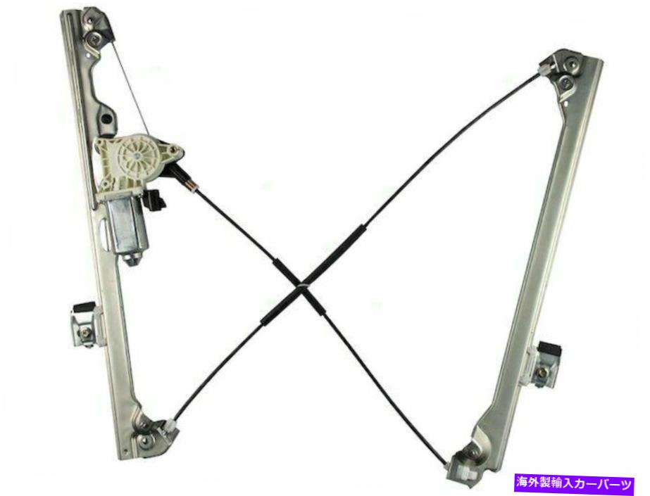 Power Window Regulator GMCシエラ3500 HDパワーウィンドウレギュレーターとモーターアセンブリのBrock 78255GN用 For GMC Sierra 3500 HD Power Window Regulator and Motor Assembly Brock 78255GN 【並行輸入品】 27,528円