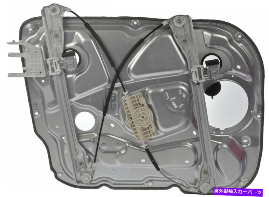 Power Window Regulator ドーマンOEソリューションパワーウィンドウレギュレーターとモーターアセンブリ741から268 Dorman OE Solutions Power Window Regulator and Motor Assembly 741-268 【並行輸入品】
