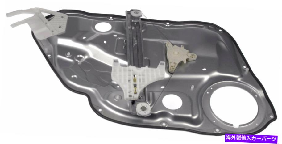 Power Window Regulator ドーマンOEソリューションパワーウィンドウレギュレータ、レギュレータのみ752から925 Dorman OE Solutions Power Window Regulator, Regulator Only 752-925 【並行輸入品】|カスタムパーツ WORLD倉庫