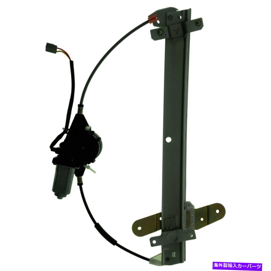 Power Window Regulator パワーウィンドウモーターとレギュレーターアセンブリフロント左VDO WL43108 Power Window Motor and Regulator Assembly Front Left VDO WL43108 【並行輸入品】