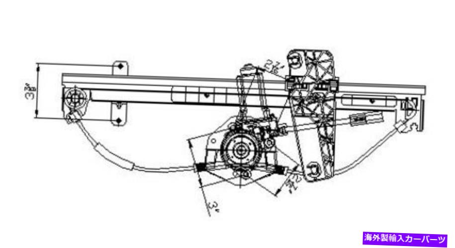 Power Window Regulator パワーウィンドウモーターとレギュレーターアセンブリ右フロントは99から00グランドチェロキーに適合します Power Window Motor and Regulator Assembly Front Right fits 99-00 Grand Cherokee 【並行輸入品】 30,602円