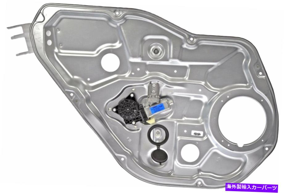 Power Window Regulator ドーマンOEソリューションパワーウィンドウレギュレーターとモーターアセンブリ748から356 Dorman OE Solutions Power Window Regulator and Motor Assembly 748-356 【並行輸入品】