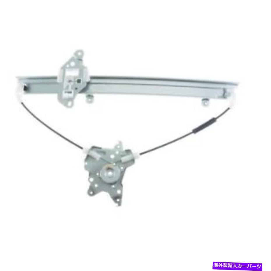 Power Window Regulator ウィンドウレギュレータパワーレギュレータのみフロント右WAIは、1998年日産アルティマに適合します Window Regulator-Power regulator Only Front Right WAI fits 1998 Nissan Altima 【並行輸入品】
