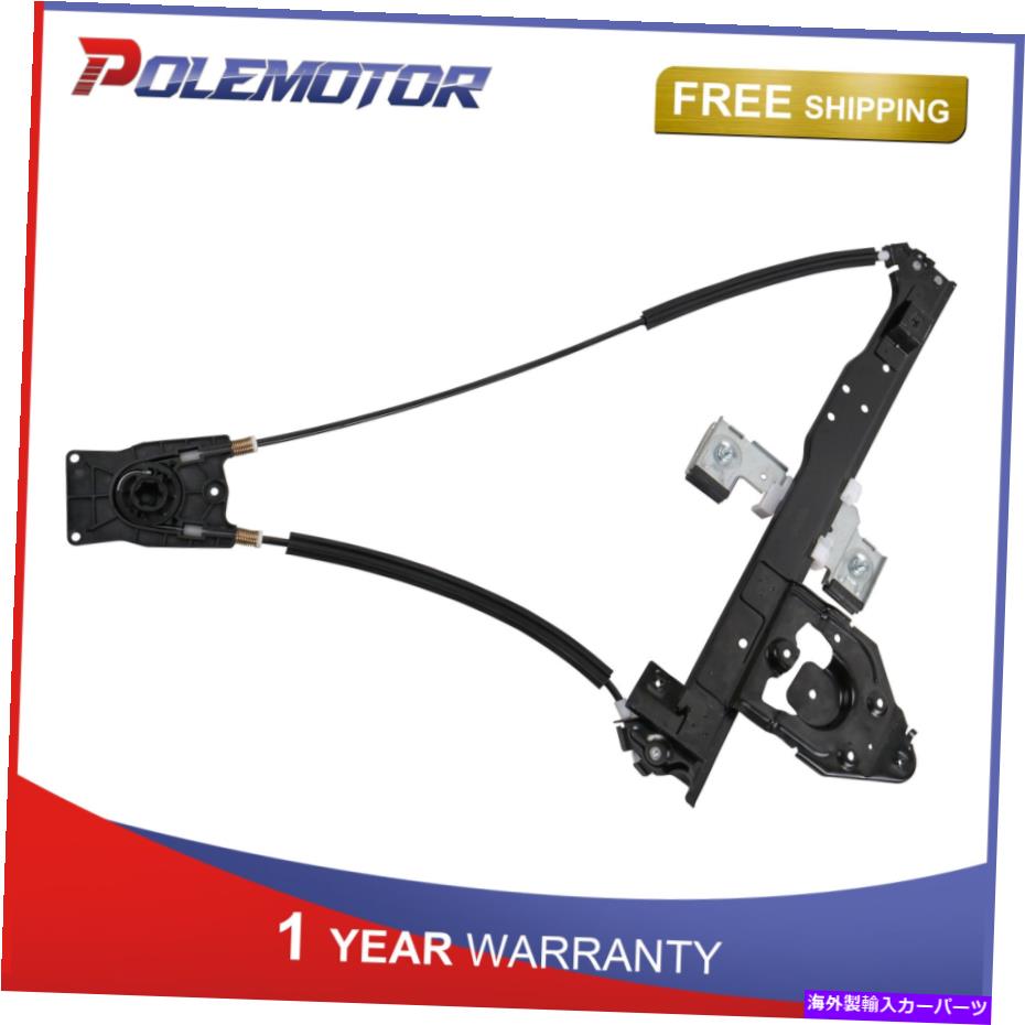 Power Window Regulator 旅客リアパワーウィンドウレギュレータのシボレートレイルブレイザーGMC Envoyでサーブ9-7X Passenger Rear Power Window Regulator For Chevy Trailblazer GMC Envoy Saab 9-7x 【並行輸入品】|カスタムパーツ WORLD倉庫