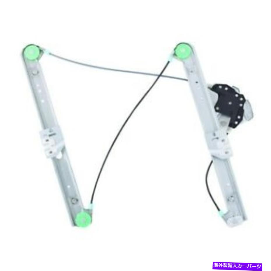 Power Window Regulator ウィンドウレギュレータWAI世界パワーシステムズWPR0472R Window Regulator WAI World Power Systems WPR0472R 【並行輸入品】