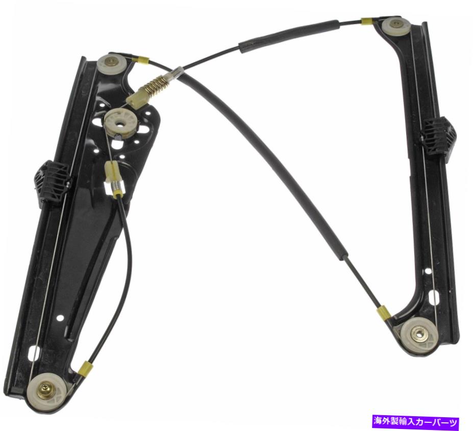 Power Window Regulator ドーマンOEソリューションパワーウィンドウレギュレータ、レギュレータのみ749から104 Dorman OE Solutions Power Window Regulator, Regulator Only 749-104 【並行輸入品】｜カスタムパーツ WORLD倉庫