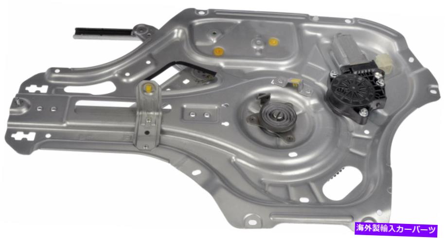 Power Window Regulator ドーマンOEソリューションパワーウィンドウレギュレータとモータアセンブリ748から416 Dorman OE Solutions Power Window Regulator And Motor Assembly 748-416 【並行輸入品】|カスタムパーツ WORLD倉庫