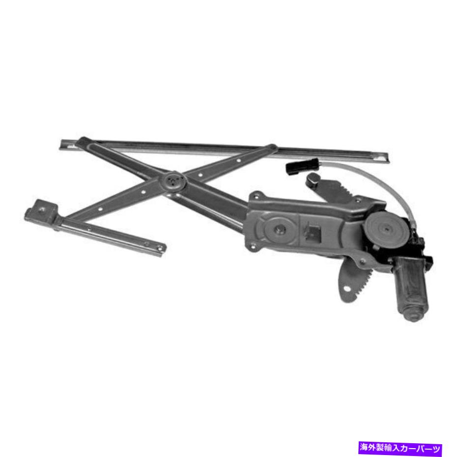 Power Window Regulator フロントパワーウインドウレギュレーターモーター助手席側右RH - 97から04ダッジダコタ Front Power Window Regulator Motor Passenger Side Right RH - 97-04 Dodge Dakota 【並行輸入品】