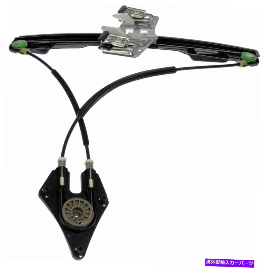 Power Window Regulator ドーマンOEソリューションパワーウィンドウレギュレータ、レギュレータのみ752から255 Dorman OE Solutions Power Window Regulator, Regulator Only 752-255 【並行輸入品】