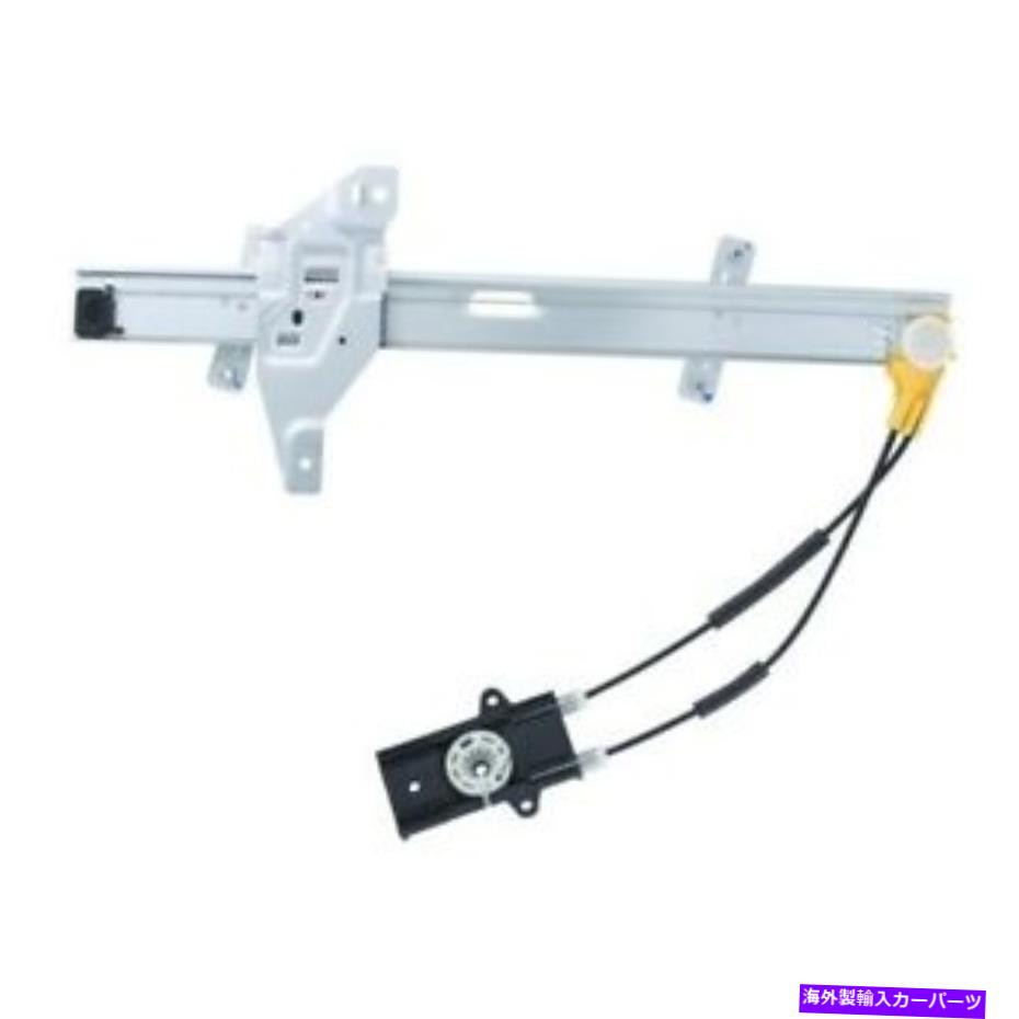 Power Window Regulator ウィンドウレギュレータWAI世界パワーシステムズWPR0064R Window Regulator WAI World Power Systems WPR0064R 【並行輸入品】|カスタムパーツ WORLD倉庫