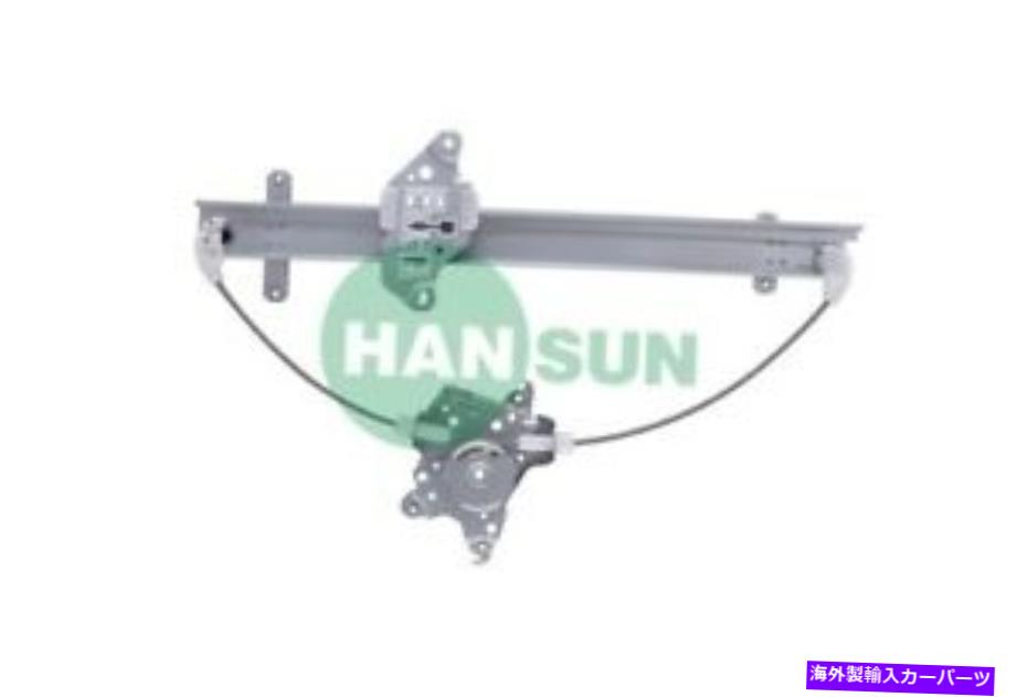 Power Window Regulator パワーウィンドウレギュレーターアセンブリフロント右HANSUN 6632-0420 Power Window Regulator Assembly Front Right HANSUN 6632-0420 【並行輸入品】