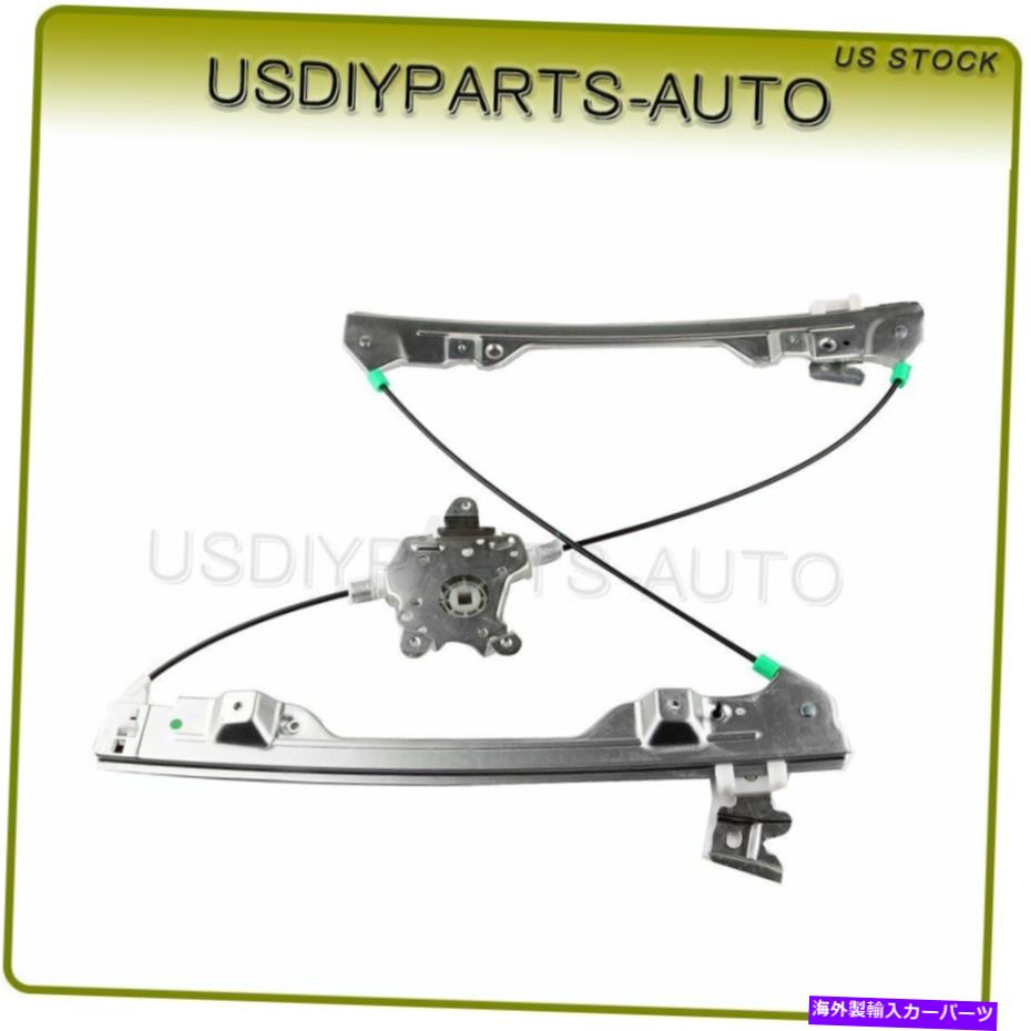 Power Window Regulator 2002-2006日産アルティマフロントLH用モーターのない新しいウィンドウレギュレータ New Window Regulator without Motor for 2002-2006 Nissan Altima Front LH 【並行輸入品】|カスタムパーツ WORLD倉庫