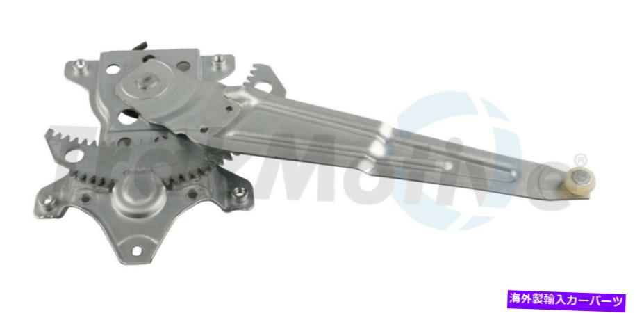 Power Window Regulator パワーウィンドウレギュレーターアセンブリは-Wモーターリア左のO / 98-02トヨタカローラに適合します Power Window Regulator Assembly-w/o Motor Rear Left fits 98-02 Toyota Corolla 【並行輸入品】|カスタムパーツ WORLD倉庫