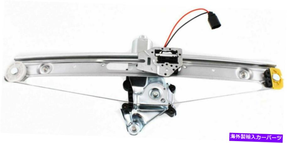 Power Window Regulator パワーウィンドウレギュレータ2001-2005 BMW 325I 2000 323iリア左付モータの場合 Power Window Regulator For 2001-2005 BMW 325i 2000 323i Rear Left With Motor 【並行輸入品】｜カスタムパーツ WORLD倉庫 26,527円