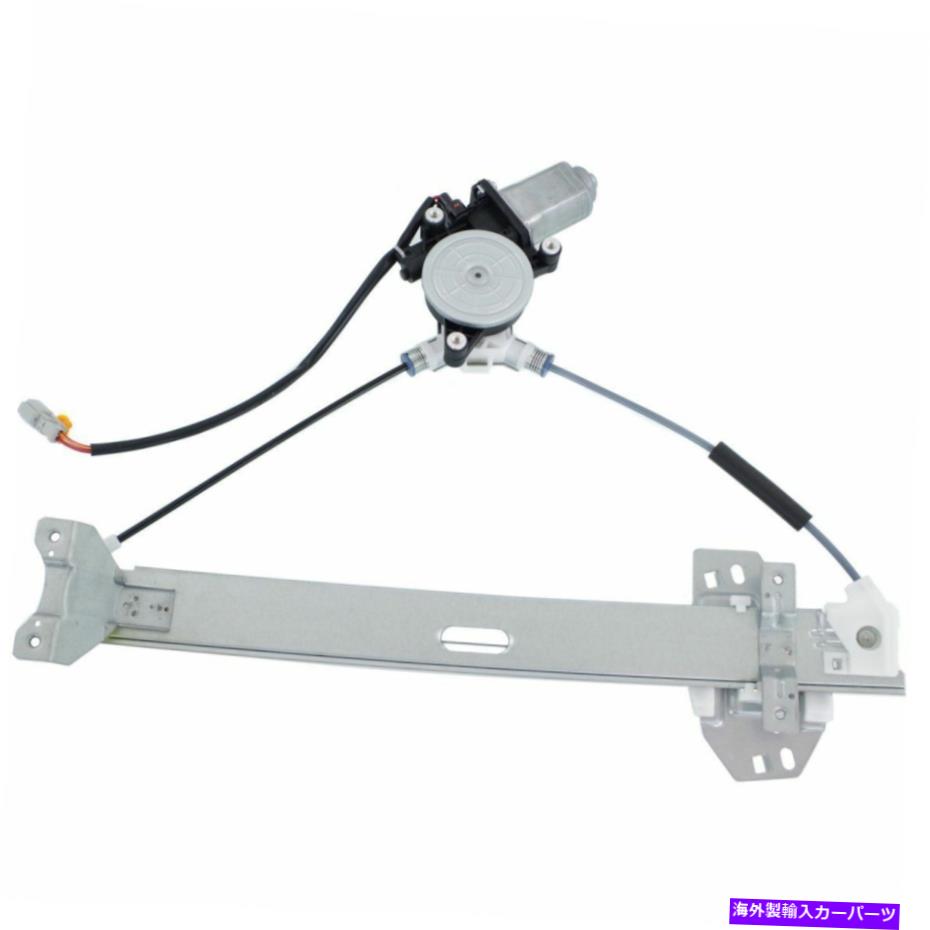 Power Window Regulator モーター2003アキュラCL右フロント用パワーウィンドウレギュレータ Power Window Regulator For 2003 Acura CL Front Right with Motor 【並行輸入品】