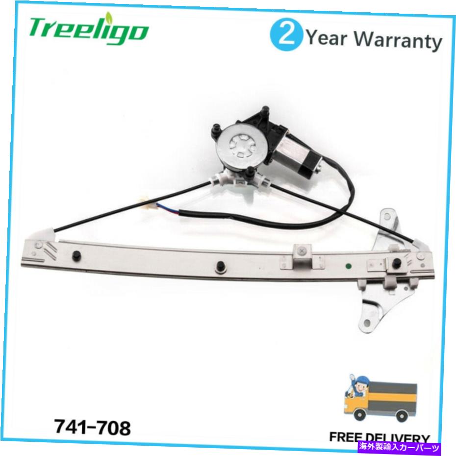 Power Window Regulator トヨタカムリ4ドア用/モーター左フロントWパワーウィンドウレギュレータ92から1996 741708 Power Window Regulator w/Motor Front Left for Toyota Camry 4 Door 92-1996 741708 【並行輸入品】