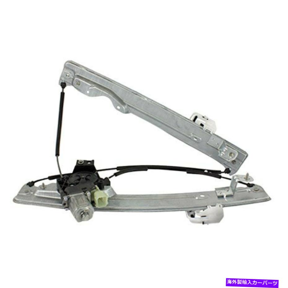 Power Window Regulator Motorcraftパワーウィンドウレギュレーター モータ協約 Motorcraft Power Window Regulator Motor Assembly Newbyresnursery Com