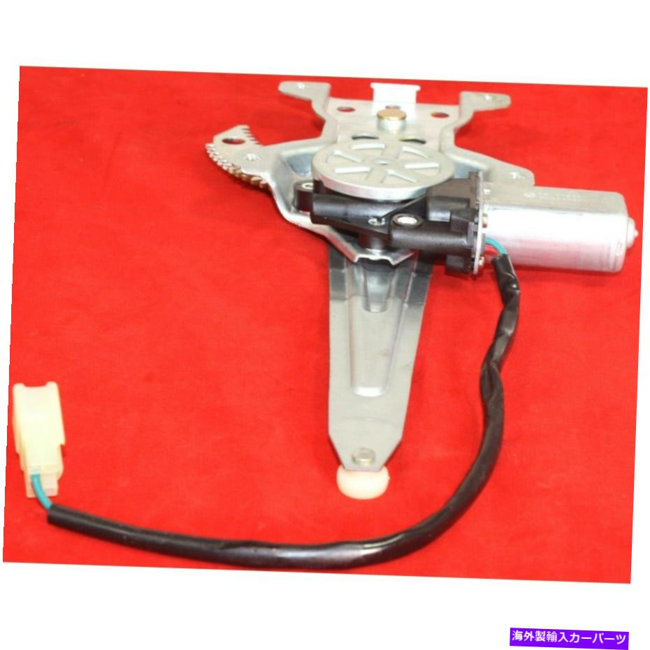 Power Window Regulator ウィンドウレギュレータリア右辺旅客RH TO1551108 6983002140 Window Regulator Rear Right Hand Side Passenger RH TO1551108 6983002140 【並行輸入品】|カスタムパーツ WORLD倉庫