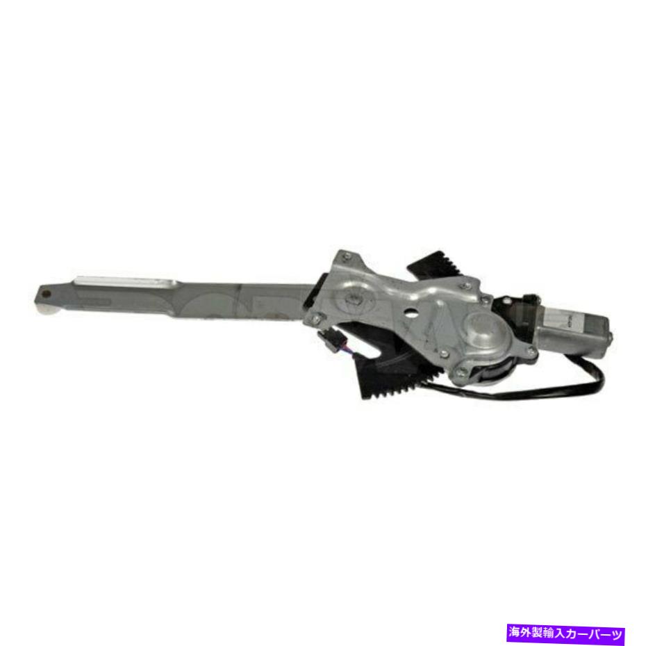 Power Window Regulator シボレーキャバリエ82から94ウィンドウレギュレーターとモーターアセンブリソリューションフロント用 For Chevy Cavalier 82-94 Window Regulator and Motor Assembly Solutions Front 【並行輸入品】｜カスタムパーツ WORLD倉庫 34,678円