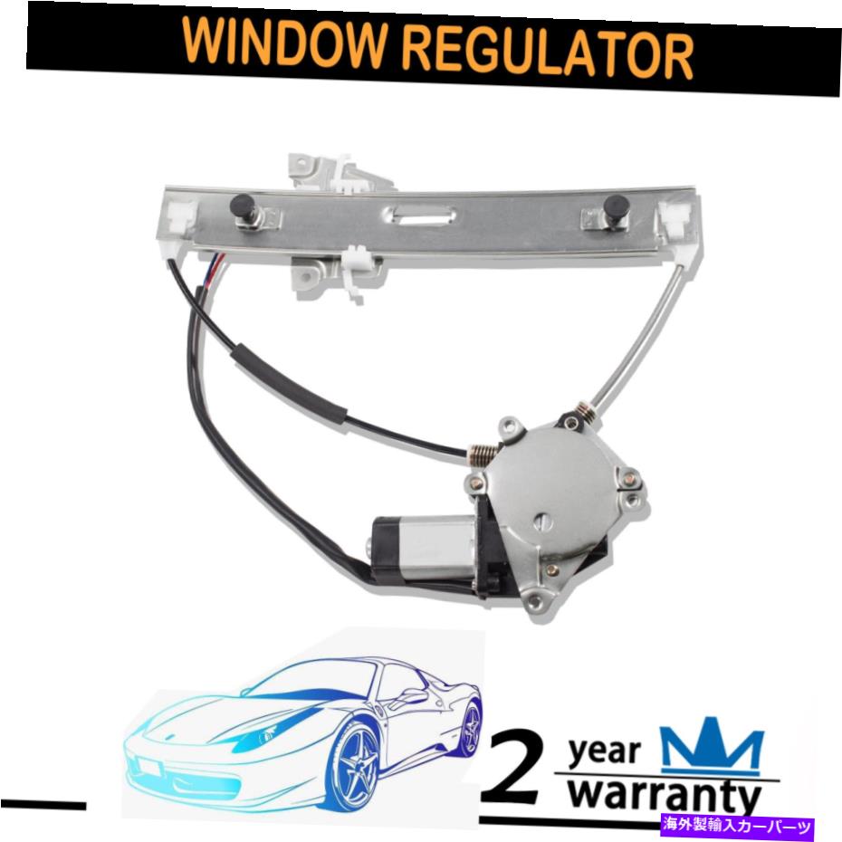 Power Window Regulator フィット8月12日フォード・エスケープ旅客背面側パワーウィンドウモーターレギュレータ権利のために For fit 08-12 FORD ESCAPE Passenger Rear Side Power Window Motor Regulator Right 【並行輸入品】