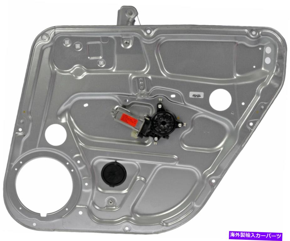 Power Window Regulator ドーマンOEソリューションパワーウィンドウレギュレーターとモーターアセンブリ748から427 Dorman OE Solutions Power Window Regulator and Motor Assembly 748-427 【並行輸入品】