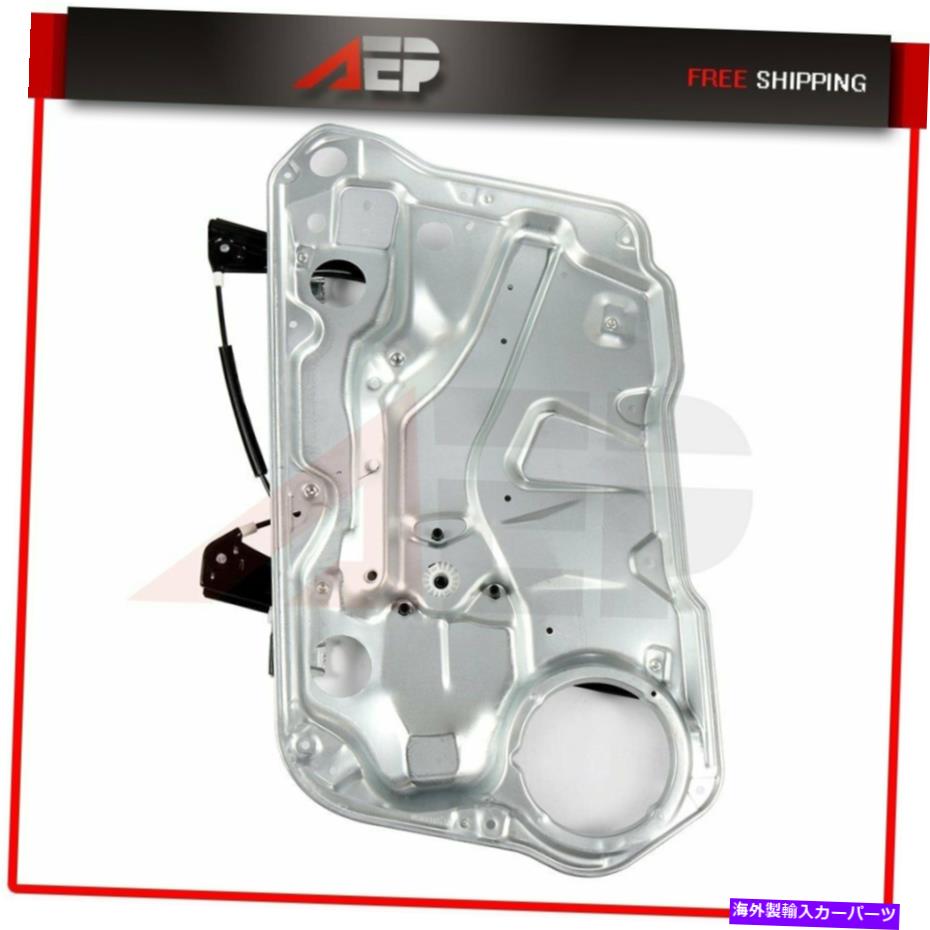 Power Window Regulator 2000-2006 VWゴルフ4ドア右フロントRHのためのモーターなしのパワーウィンドウレギュレータ Power Window Regulator without Motor for 2000-2006 VW Golf 4 Door Front Right RH 【並行輸入品】