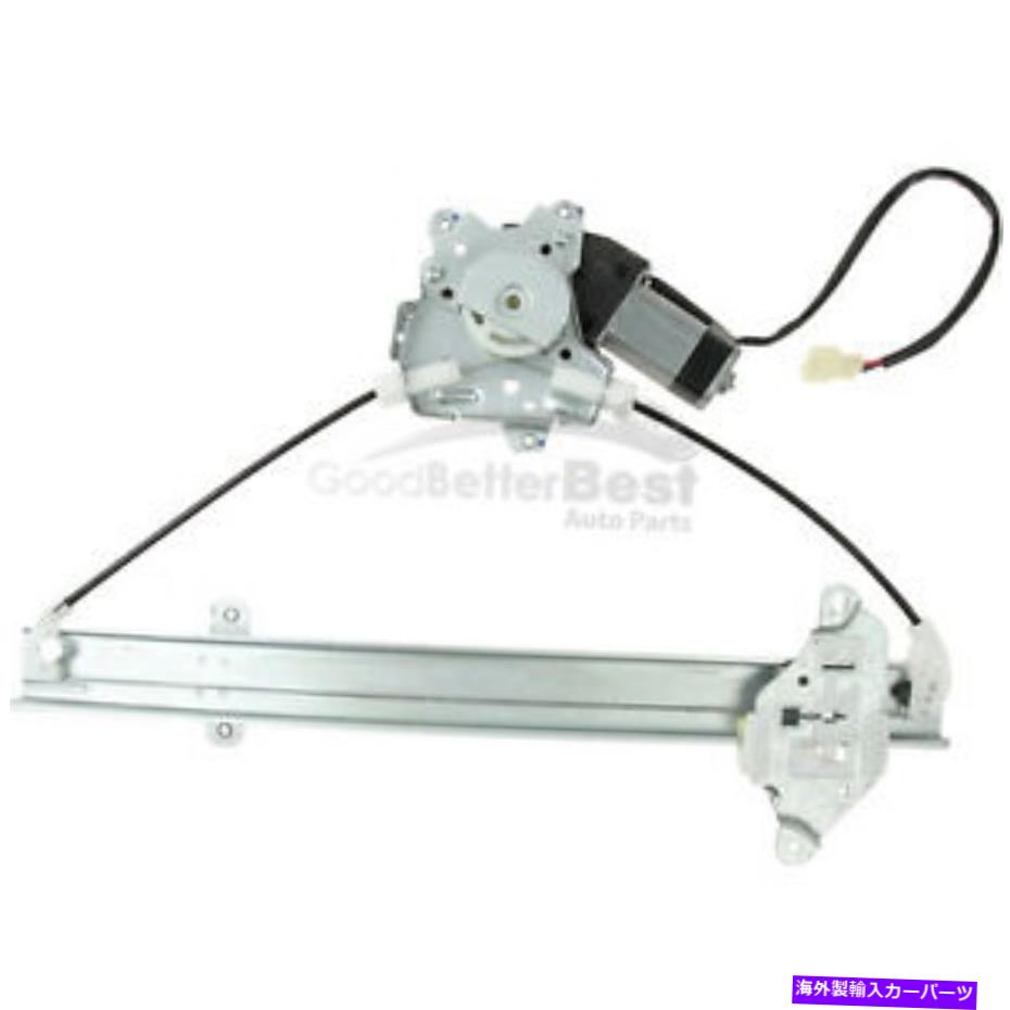 Power Window Regulator 新しいHansunパワーウィンドウモーターとレギュレーターアセンブリリア右88380363ランサー New Hansun Power Window Motor and Regulator Assembly Rear Right 88380363 Lancer 【並行輸入品】 27,528円