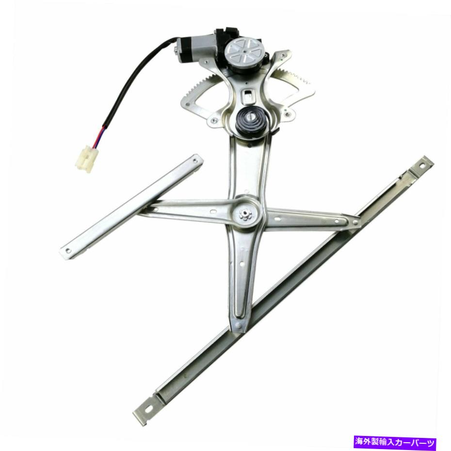 Power Window Regulator 02-06トヨタカムリ用/モーター左フロントLH側ワット741920パワーウィンドウレギュレータ 741920 Power Window Regulator w/ motor Left Front LH side for 02-06 Toyota Camry 【並行輸入品】｜カスタムパーツ WORLD倉庫