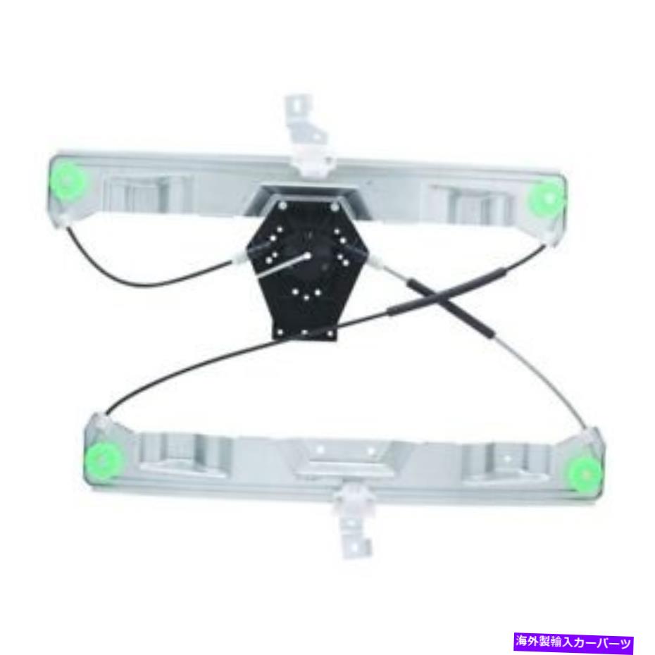 Power Window Regulator ウィンドウレギュレータパワーレギュレータだけフロント左WAI WPR0113L Window Regulator-Power regulator Only Front Left WAI WPR0113L 【並行輸入品】