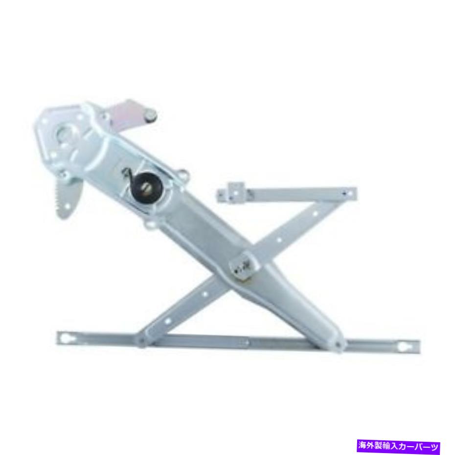 Power Window Regulator ウィンドウレギュレータパワーレギュレータだけフロント左WAI WPR0165L Window Regulator-Power regulator Only Front Left WAI WPR0165L 【並行輸入品】｜カスタムパーツ WORLD倉庫