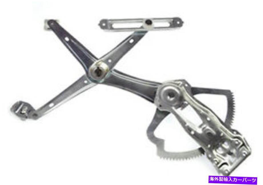 Power Window Regulator NEWパワーウィンドウレギュレータ/ 96から03 MERCEDES E-CLASS 2020123モーターLHフロントO / W NEW Power Window Regulator w/o Motor LH Front / 96-03 MERCEDES E-CLASS 2020123 【並行輸入品】