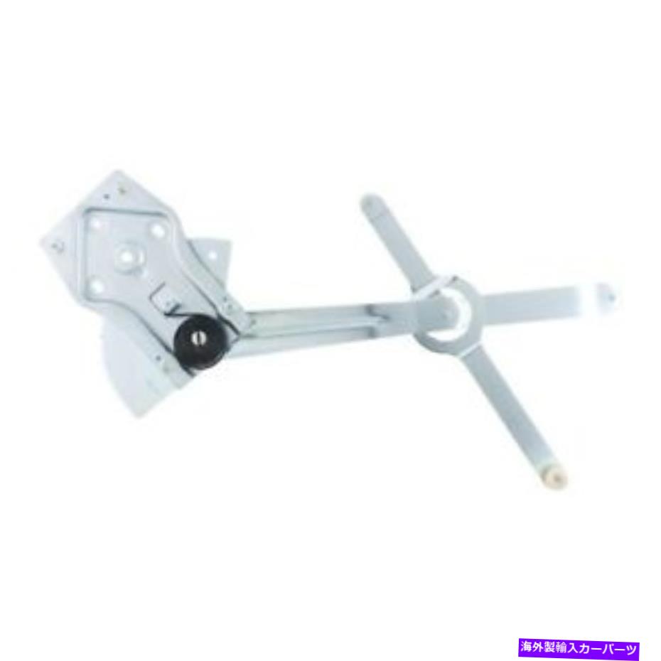 Power Window Regulator ウィンドウレギュレータパワーレギュレータのみフロント右WAI WPR0026R Window Regulator-Power regulator Only Front Right WAI WPR0026R 【並行輸入品】