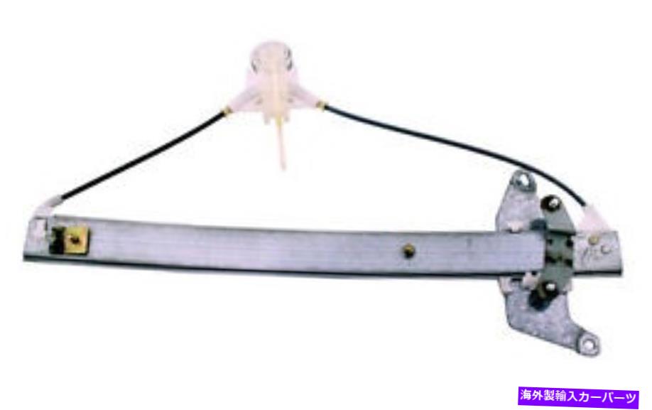 Power Window Regulator NEWパワーウィンドウレギュレーターモーターO / W 1993年から1997年トヨタカローラFOR RH FRONT / NEW Power Window Regulator RH FRONT / FOR 1993-97 TOYOTA COROLLA w/o MOTOR 【並行輸入品】