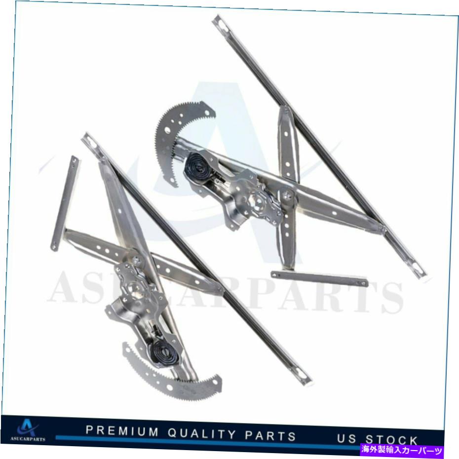 Power Window Regulator 新しいウィンドウレギュレータホンダシビッククーペハッチバックフロント左右用モーターO / W New Window Regulator w/o Motor for Honda Civic Coupe Hatchback Front Left Right 【並行輸入品】