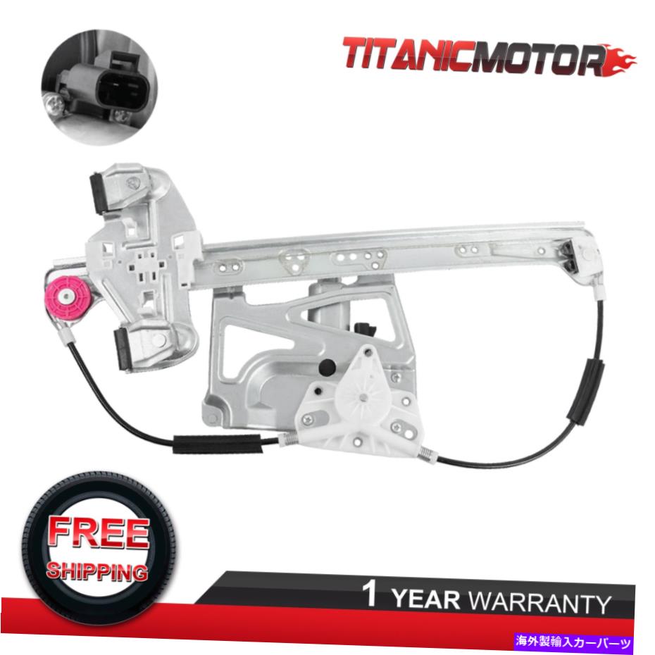 Power Window Regulator 00-01キャデラックデビル741から520のために左/ LHフロントパワーウインドウレギュレーター+モーター Left / LH Front Power Window Regulator +Motor For 00-01 Cadillac Deville 741-520 【並行輸入品】