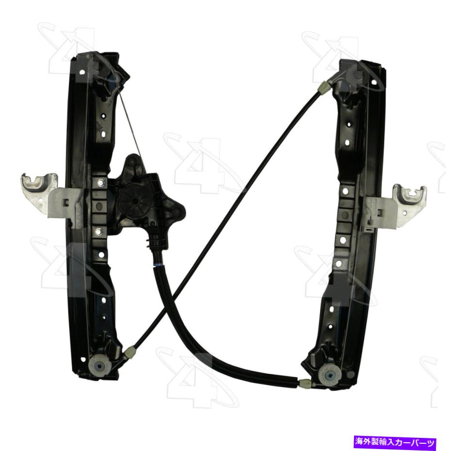 Power Window Regulator ウィンドウレギュレータリア左ACI / Maxair 81658 Window Regulator Rear Left ACI/Maxair 81658 【並行輸入品】