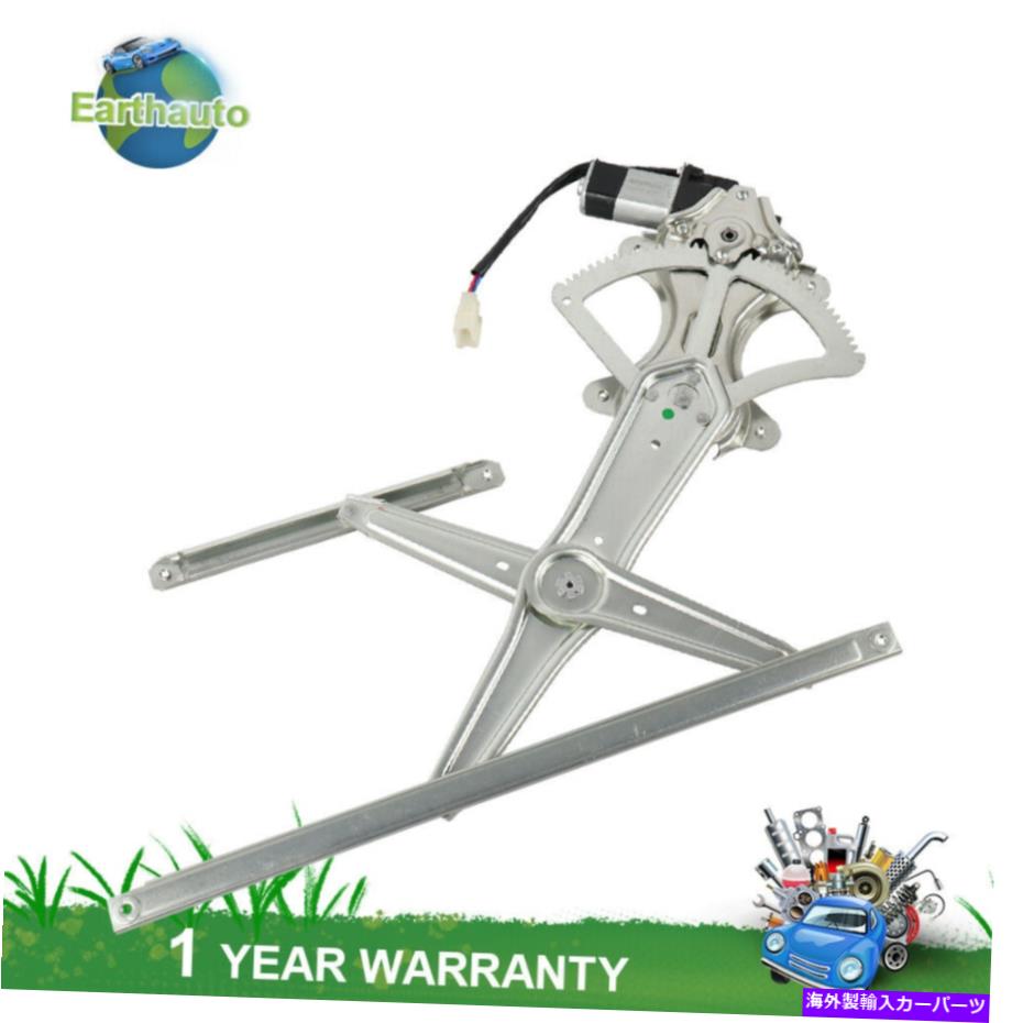 Power Window Regulator フロント右RHパワーウィンドウレギュレータ03から08トヨタカローラ741から506のためにW /モーター Front Right RH Power Window Regulator W/ Motor For 03-08 Toyota Corolla 741-506 【並行輸入品】